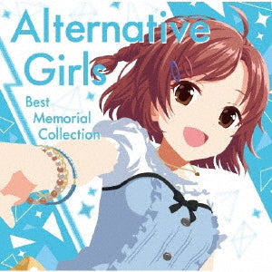 CD)「オルタナティブガールズ」Alternative Girls Best Memorial Collection(PCCG-2063)(2021/10/06発売)