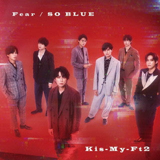 CD)Kis-My-Ft2/Fear/SO BLUE（初回盤A）（ＤＶＤ付）(AVCD-61127)(2021/09/15発売)