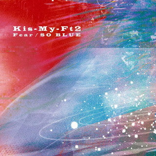 CD)Kis-My-Ft2/Fear/SO BLUE（ＤＶＤ付）（通常盤）(AVCD-61129)(2021/09/15発売)
