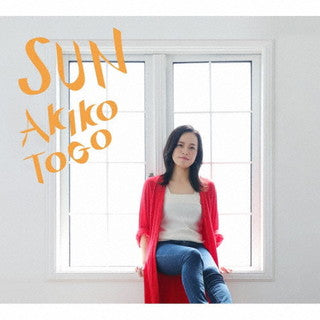 CD)Akiko Togo/SUN(ZLCP-409)(2021/09/22発売)