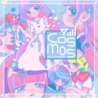 CD)ピューパ!!×ステラシュガレット/Cosmos(PPSS-1)(2021/09/25発売)
