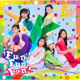 CD)Lucky2/Fun!Fun!Fun!～夢∞～（通常盤）(AICL-4115)(2021/09/22発売)