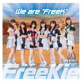 CD)FreeKie/We are ”FreeK”(Type-H)(STAiNY Ver.)(TKCA-75017)(2021/10/27発売)