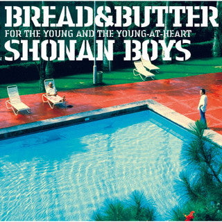 CD)ブレッド&バター/SHONAN BOYS FOR THE YOUNG AND THE YOUNG-AT-HEART（(生産限定盤)）(VICL-65603)(2021/10/20発売)