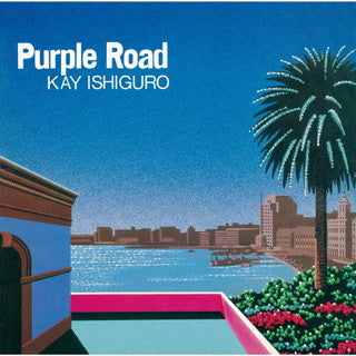 CD)石黒ケイ/Purple Road(生産限定盤)(VICL-65605)(2021/10/20発売)