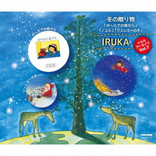 CD)イルカ/イルカ アーカイブVol.7～冬の贈り物「ボヘミアの森から」「ノエル」「ジェレミーの木」（ＤＶＤ付）(CRCP-20581)(2021/11/10発売)