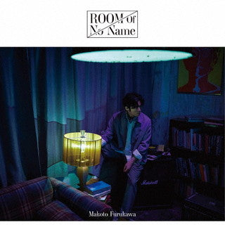 CD)古川慎/ROOM Of No Name（通常盤）(LACA-15914)(2021/11/17発売)