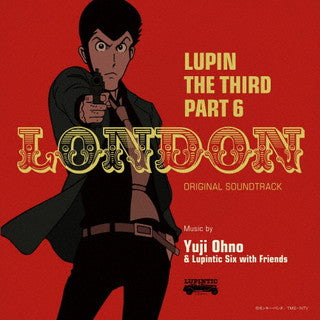 CD)「ルパン三世 PART6」オリジナル・サウンドトラック1～LUPIN THE THIRD PART6～LONDON/Yuji Ohno&Lupintic Six with Friends(VPCG-83549)(2021/11/03発売)