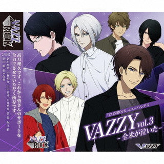 CD)「VAZZROCK」ユニットソング(5) VAZZY vol.3-全米が泣いた-/VAZZY(TKPR-258)(2021/10/29発売)