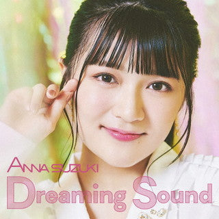CD)鈴木杏奈/Dreaming Sound（ＤＶＤ付）(EYCA-13549)(2021/12/01発売)