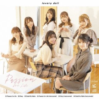 CD)愛乙女☆DOLL/Passion for Life(Type B)(LVL-6)(2021/12/07発売)