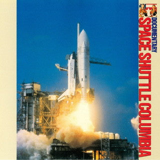 CD)ドキュメンタリー スペースシャトル コロンビア(KICG-729)(2021/12/08発売)