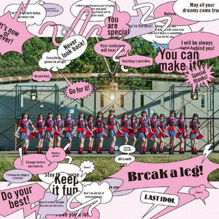 CD)ラストアイドル/Break a leg!（初回限定盤Type A）（DVD付）(TYCT-39164)(2021/12/08発売)