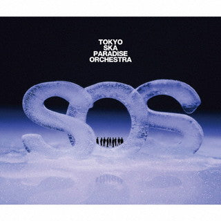 CD)東京スカパラダイスオーケストラ/S.O.S. [Share One Sorrow]（ＤＶＤ付）(CTCR-96053)(2021/11/10発売)
