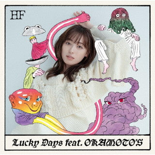 CD)福原遥/Lucky Days feat. OKAMOTO’S（通常盤）(AICL-4147)(2021/12/15発売)