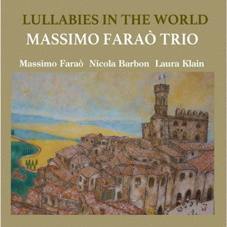 CD)マッシモ・ファラオ・トリオ/ララバイ・イン・ザ・ワールド(VHCD-78352)(2021/11/17発売)