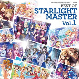 CD)THE IDOLM@STER CINDERELLA GIRLS BEST OF STARLIGHT MASTER Vol.1(COCX-41676)(2021/11/24発売)