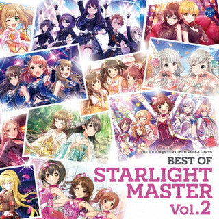 CD)THE IDOLM@STER CINDERELLA GIRLS BEST OF STARLIGHT MASTER Vol.2(COCX-41678)(2021/11/24発売)