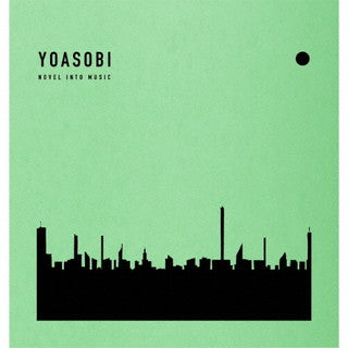 CD)YOASOBI/THE BOOK 2（完全生産限定盤）(XSCL-56)(2021/12/01発売)