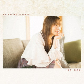 CD)今井麻美/Balancing Journey(BTMC-4)(2021/12/22発売)