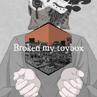 CD)Broken my toybox/Broken my toybox(初回限定盤)（ＤＶＤ付）(POCE-92124)(2021/12/22発売)