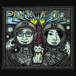 CD)PANTA et KeiOkubo/PANTA et KeiOkubo(BPU-5)(2021/12/01発売)