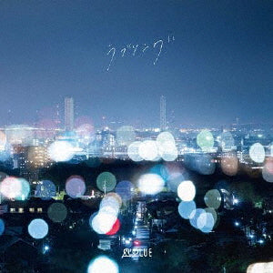 CD)PLUE/ラブソング(SNNM-2)(2021/12/01発売)