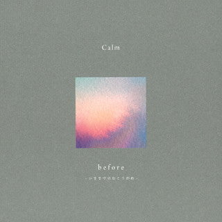 CD)Calm/before - いままでのむこうがわ -(MUCOCD-33)(2021/12/22発売)