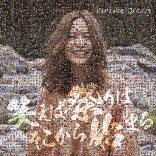 CD)Miranda Otsuji/笑えば祭りはそこから始まる(MIRANDA-6)(2021/11/26発売)