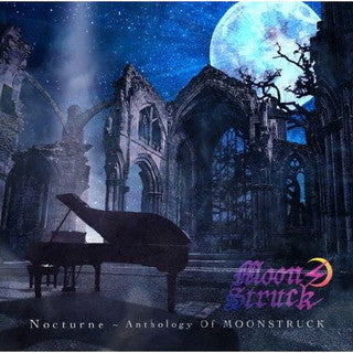 CD)MOONSTRUCK/Nocturne ～ Anthology Of MOONSTRUCK(BTH-71)(2022/01/19発売)