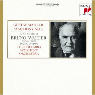 CD)マーラー:交響曲第9番 ワルター/コロンビアso.(SICC-10368)(2022/01/26発売)