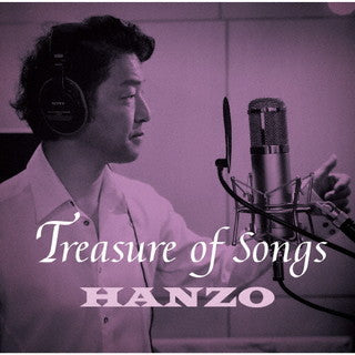 CD)HANZO/Treasure of Songs(TECE-3666)(2022/01/19発売)
