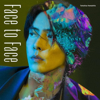CD)山下智久/Face To Face（初回限定盤）（ＤＶＤ付）(LB9CD-1)(2022/02/16発売)