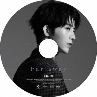 CD)円神/Far away（(初回限定 中谷日向(なかたにひゅうが)盤)）(UMCK-7154)(2022/01/19発売)