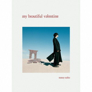 CD)斉藤壮馬/my beautiful valentine（初回生産限定盤）(VVCL-2001)(2022/02/09発売)
