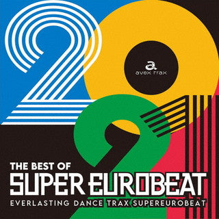 CD)THE BEST OF SUPER EUROBEAT 2021(AVCD-96814)(2022/01/21発売)