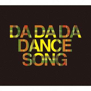 CD)BiS/DA DA DA DANCE SONG（初回生産限定盤）（Blu-ray付）(CRCP-10472)(2022/02/23発売)