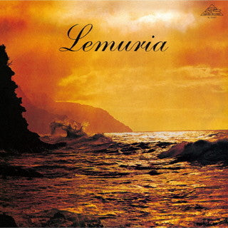 CD)レムリア/レムリア(初回生産限定盤)(PCD-94082)(2022/02/09発売)