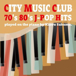 CD)Kaoru Sakuma/シティー・ミュージック・クラブ 70’s 80’s J-POP HITS(OVLC-117)(2022/01/26発売)