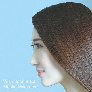 CD)中村萌子/Wish upon a star(FRCA-1313)(2022/02/16発売)