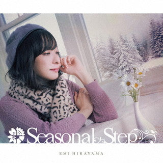 CD)平山笑美/Seasonal Step(SRIN-1180)(2022/01/21発売)