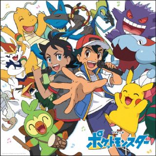 CD)ポケモンTVアニメ主題歌 BEST 2019-2022（通常盤）(SRCL-12079)(2022/10/26発売)