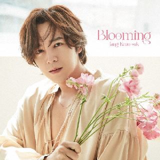 CD)チャン・グンソク/Blooming(初回限定盤A)（ＤＶＤ付）(UPCH-29427)(2022/03/30発売)