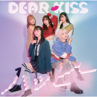CD)DEAR KISS/ハッピー(初回限定盤A/DEAR盤)（ＤＶＤ付）(VIZL-2015)(2022/03/16発売)