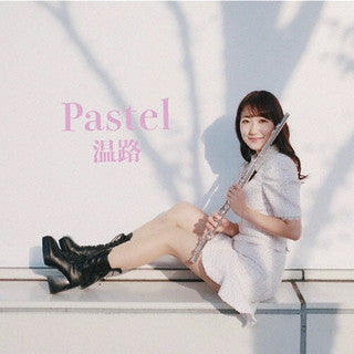 CD)温路/Pastel(RBST-43)(2022/01/29発売)