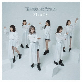CD)Finally/君に咲いたリナリア（Type-A）(FNLY-2173)(2022/03/29発売)