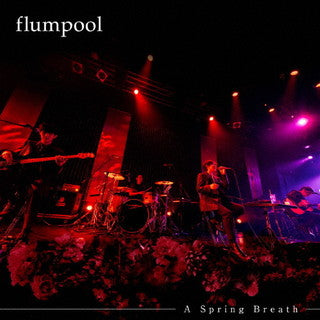 CD)flumpool/A Spring Breath（ＤＶＤ付）(AZZS-125)(2022/03/16発売)