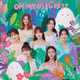 CD)OH MY GIRL/OH MY GIRL BEST（通常盤）(BVCL-1218)(2022/03/30発売)【初回仕様】