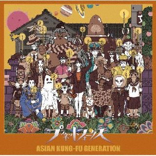 CD)ASIAN KUNG-FU GENERATION/プラネットフォークス（通常盤）(KSCL-3367)(2022/03/30発売)