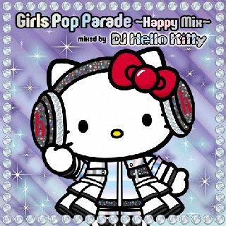 CD)Girls Pop Parade ～Happy Mix～(AQCD-77536)(2022/03/30発売)